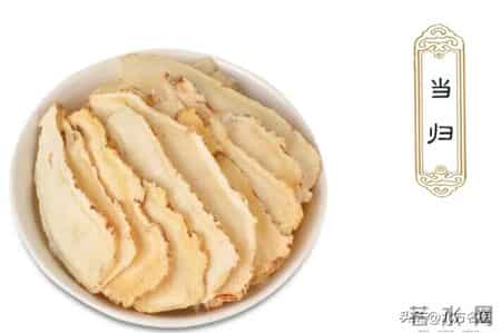 中医药方 - 治疗肝郁脾虚