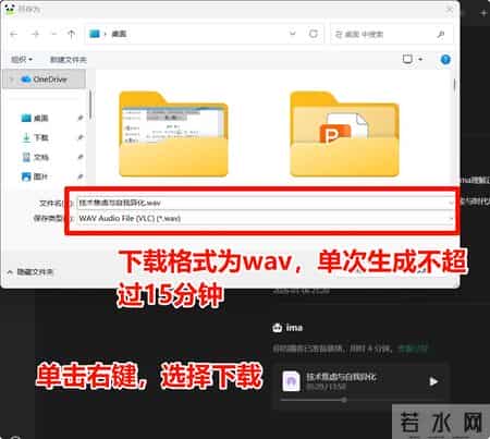 学用系列丨平替NotebookLM？IMA任务模式上新PPT制作和播客生成