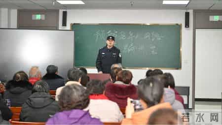 阜阳阜南公安民警：守护“夕阳红”，老年大学里的反诈“定制课”
