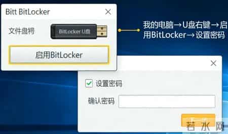 图纸怎么加密？五个好使的图纸加密方法分享丨保姆级教程，学起来