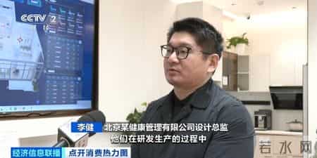 点开消费热力图丨适老化改造提升居家品质 撬动银发消费新需求