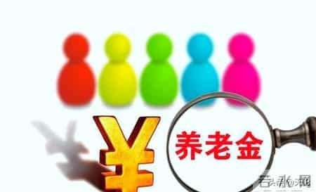 2026民生新政落地！爸妈的养老金+医保，藏着国家底气