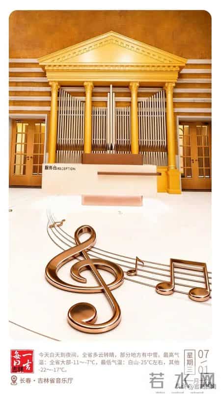 【吉刻早报】武大靖宣布退役