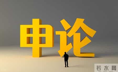 编者按里藏着“标准答案”：高手都懂的采分点思维训练法