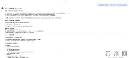 别乱签字！我用腾讯元器造了一个“专治裁员套路”的AI法律军师