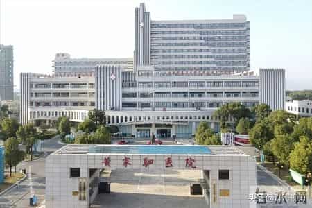 上饶市规模较大的二十家医院