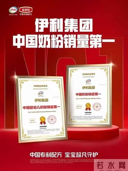 从乳铁蛋白到OPN：揭秘真正“活性营养好”的高端奶粉标准