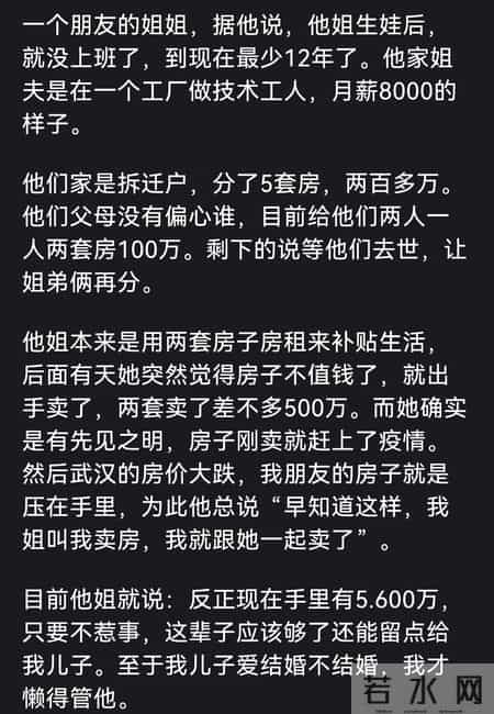 你身边有长期不上班的人吗？看完网友的分享，惊呆了！