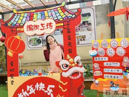 温江区光华启梦幼儿园第七届幼幼年活动顺利举行