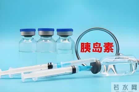 忠告：长期注射胰岛素，或许会给身体带来这4个危害