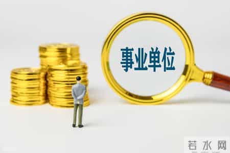机关事业单位退休人员，养老金8000元，职业年金1000元，正常吗？