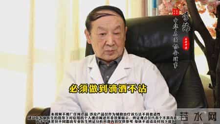 打过青霉素的人 ，2件事是红线绝对不能碰