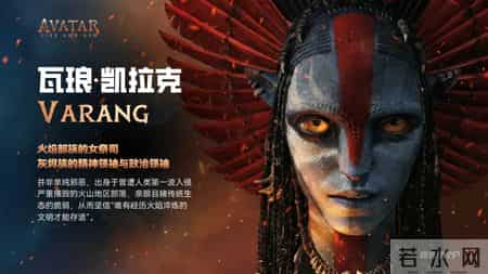 用Gemini Pro给《阿凡达3》做了份PPT，绝了！