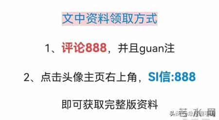 熬了7天，终于把这份“团队执行力打造”做出来了，拿去就用！