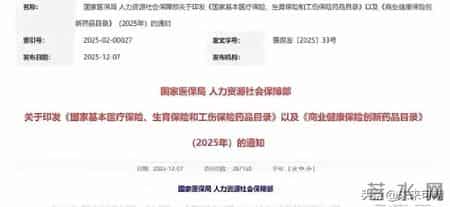 2026开年发钱？6个福利错过亏哭！