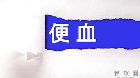 身体发出这5个“求救信号”，可能是消化系统肿瘤！