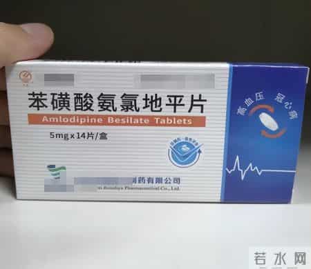 有一种新型复方降压药，不仅作用平稳持久，还能保护心肾！