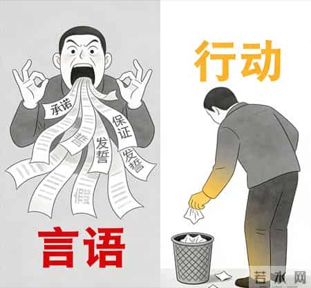 通过委内瑞拉总统的新闻，父母可以教给孩子3个终身受益的硬本事