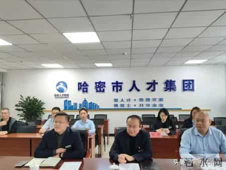 国企携手筑巢引才 豫企扎根边疆再添新引擎