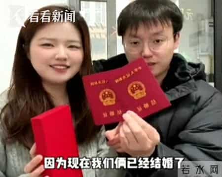 情侣花199元买“恋爱保险”，10年后兑现1万元