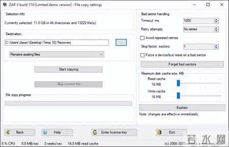 有这6款硬盘数据恢复软件汇总,让数据回到你身边!
