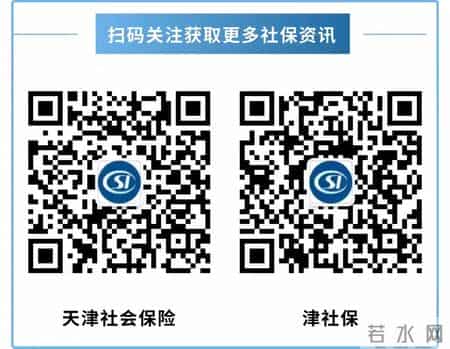 认证一下，养老金准时到家！