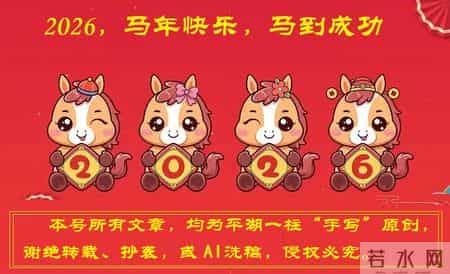 40年教龄，副高5级，1967年8月出生，60岁8个月退休养老金领多少