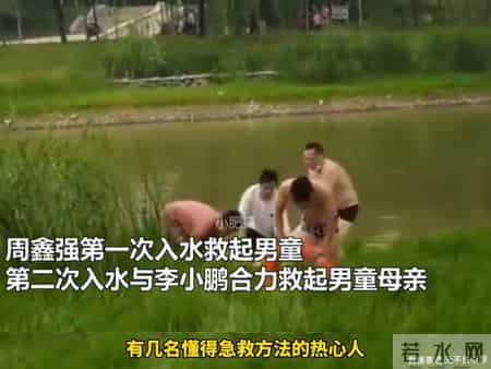 悲剧突发！孩子落水，母爱冲锋，换来的却是双双溺水的绝望