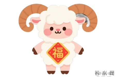 打破“十羊九不全”！属羊人逆风翻盘的3个核心秘诀