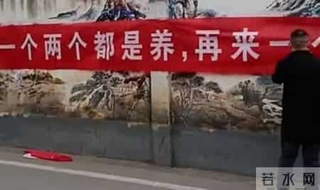 博主喊“再生一个又何妨” 三孩标语引热议