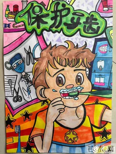 “微笑东营 齿绘未来”东营区首届爱牙杯儿童绘画大赛作品展览