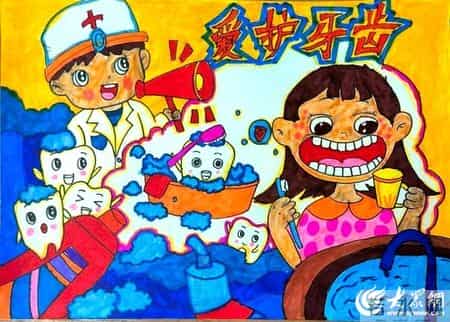 “微笑东营 齿绘未来”东营区首届爱牙杯儿童绘画大赛作品展览