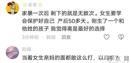 河北男子暴打坐月子老婆，当丈母娘面提刀威胁，网友：这婚必须离