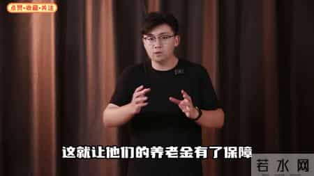 机关事业单位退休人员养老金想超8000元，这几个条件，...