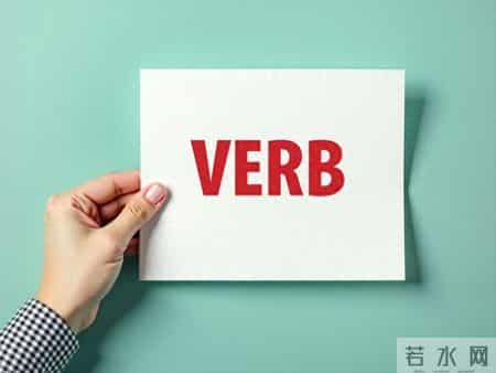 写材料不用愁！领导超爱的“单押”词汇，让你的文稿瞬间提档次