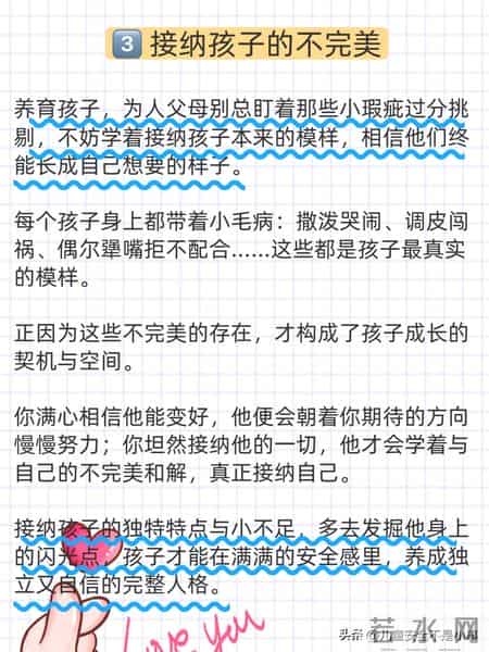 能量太低的孩子，父母都有一个不太好的习惯