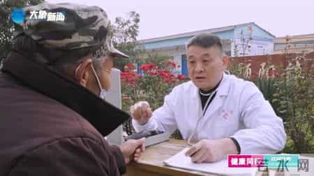 以术立身 以善立德：河南襄城县颍阳镇槐树王村一分室 军都鼻炎堂王军都