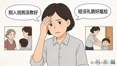 90%家长都在瞎教礼貌！娃越逼越叛逆，3招养出骨子里的温柔