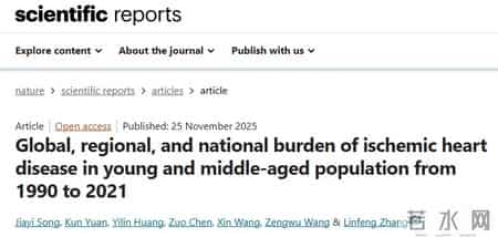 研究实锤！这个年纪的男性，“心脏病”风险大大增加