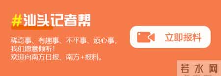 生死竞速拆除心脏“炸弹”，汕头市中心医院抢救危重A型主动脉夹层患者