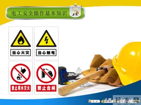 建筑工人安全操作全攻略！覆盖多工种，必备安全指南