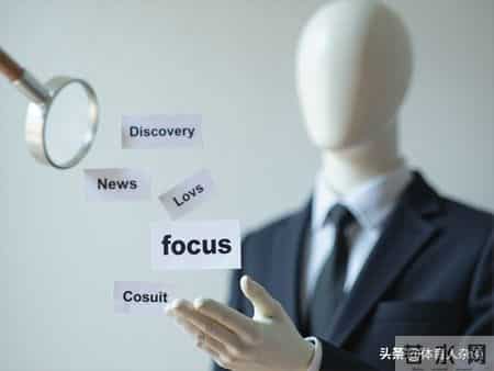 现代人最珍贵的不是时间而是注意力