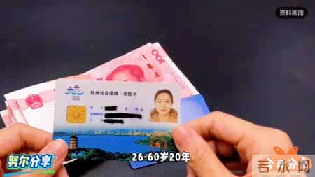 别再被忽悠！社保卡真有有效期，这两种情况不换真耽误事
