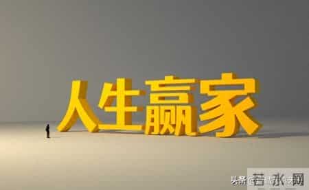 55岁的我发现，女性55岁能达到以下5点，就是人生赢家