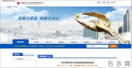 住房公积金缴存基数，这些地方调整