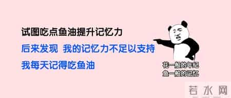 住宿忘带身份证？教你一招轻松搞定→