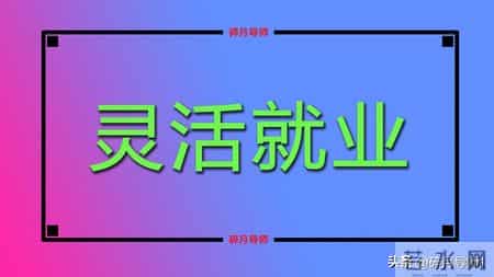 2026年灵活就业人员最低交20年，档次60%，一年能领5万养老金吗？