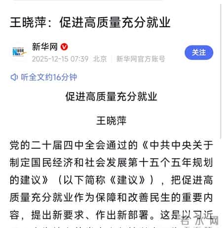 人社部部长表态，2026年养老金有望继续涨，事退能涨100元吗？