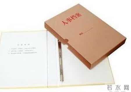 退休时本人职工档案找不到怎么办？个人档案还有哪些重要作用？