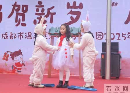 温江区光华启梦幼儿园第七届幼幼年活动顺利举行